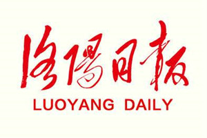 洛陽日報登報掛失_洛陽日報遺失登報、登報聲明
