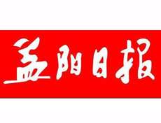 益陽(yáng)日?qǐng)?bào)登報(bào)掛失_益陽(yáng)日?qǐng)?bào)遺失登報(bào)、登報(bào)聲明