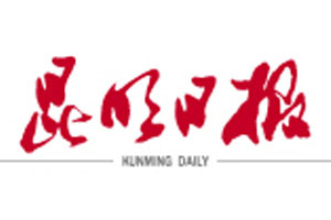 昆明日?qǐng)?bào)登報(bào)掛失_昆明日?qǐng)?bào)遺失登報(bào)、登報(bào)聲明
