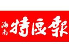 海南特區(qū)報登報掛失_海南特區(qū)報遺失登報、登報聲明